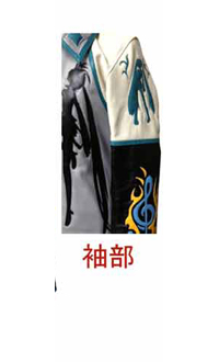 オーダー　特殊系ジャケット